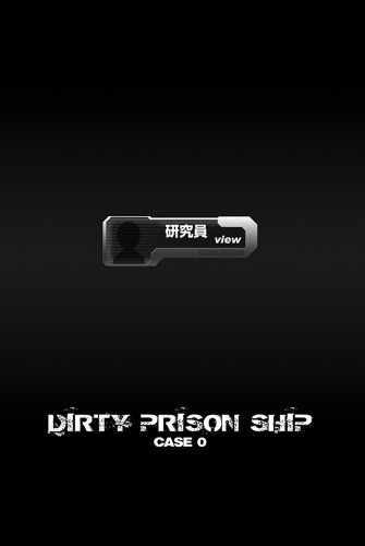 Hentai  DIRTY PRISON SHIP CASE 0