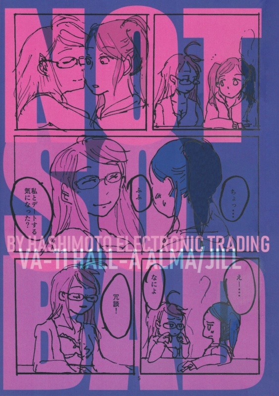 (UNLIMITED EX 5) [Hashimoto Electronic Trading (Hashi)] NOT SO BAD (VA-11 Hall-A)