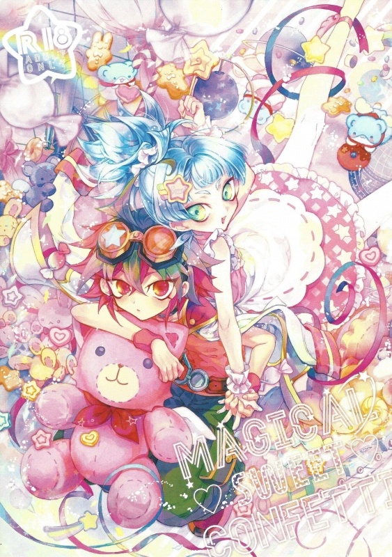 (DUEL PARTY 5) [Nemurutsuki (Ni wa)] Magical Sweet Confetti (Yu-Gi-Oh! ARC-V)