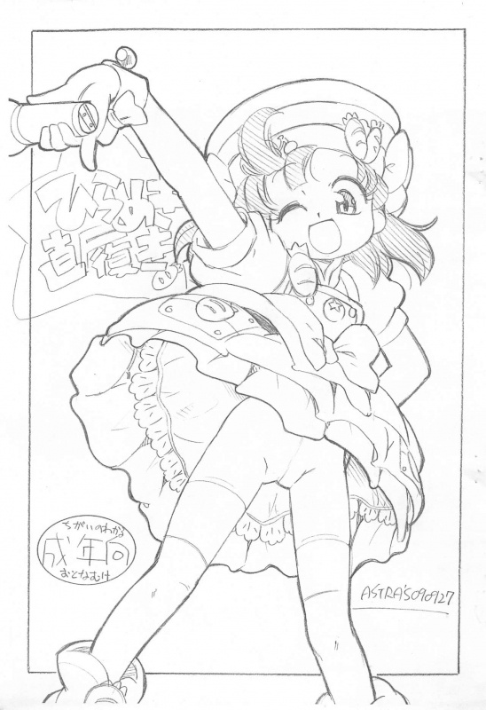 (SC45) [ASTRA’S (Astra)] Hirameki Jikabaki (Cooking Idol Ai! Mai! Main!)