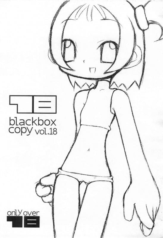 (Mou Hitotsu no Sotsugyou) [blackbox] 18 blackbox copy vol 18 (Ojamajo Doremi)