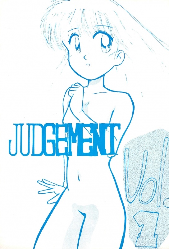 [Unknown (Various)] JUDGEMENT Vol.1