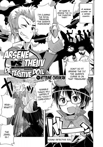 Hentai  Arsene Yonsei VS Meitantei Doil Arsene the IV vs Detective Doil