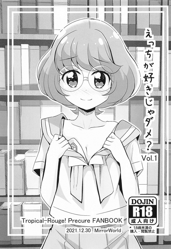 Mira manga free porn
