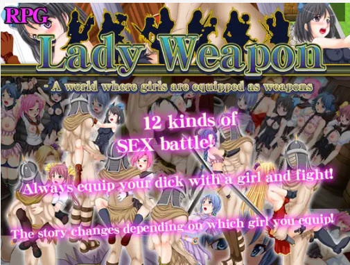 Porn Game: Summoner Veil - Lady Weapon - A world where girls are equipped as weapons (eng)