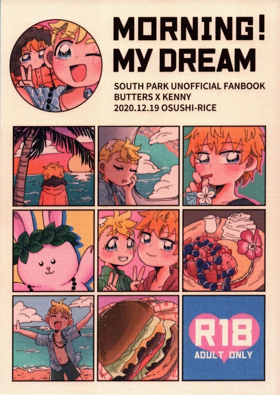 [Osushi-Rice (Reto)] MORNING! MY DREAM (South Park)