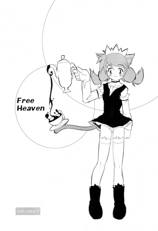 (C60) [FREE HEAVEN (Hosokawa Masahide)] FREE HEAVEN
