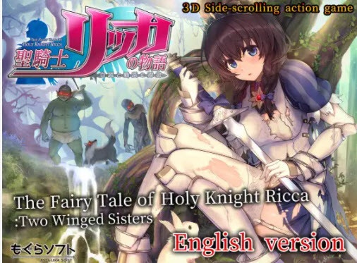 Porn Game: Mogurasoft - The Fairy Tale of Holy Knight Ricca Two Winged Sisters Ver.1.0.9 Final (uncen-eng)