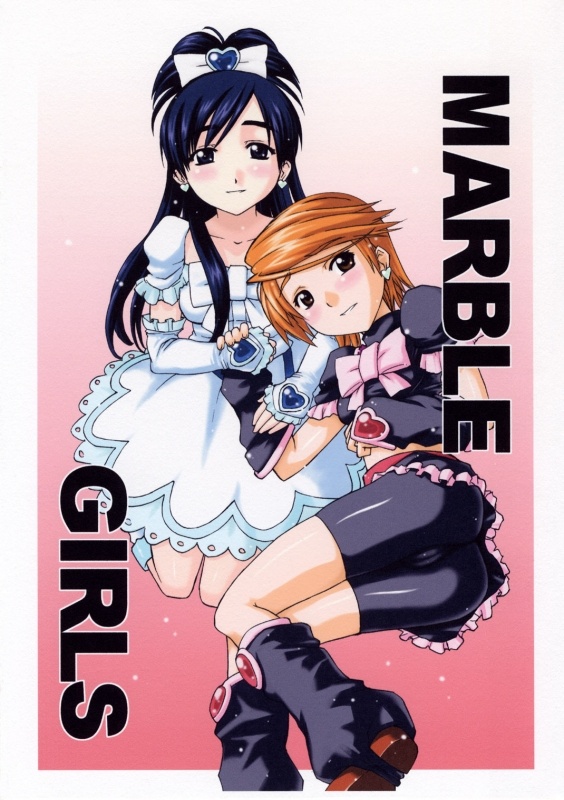 (SC24) [Choujikuu Yousai Kachuusha (Denki Shougun)] Marble Girls (Futari wa Pretty Cure)