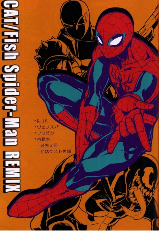 [CATFish] Spider‐Man REMIX (Spider-man)