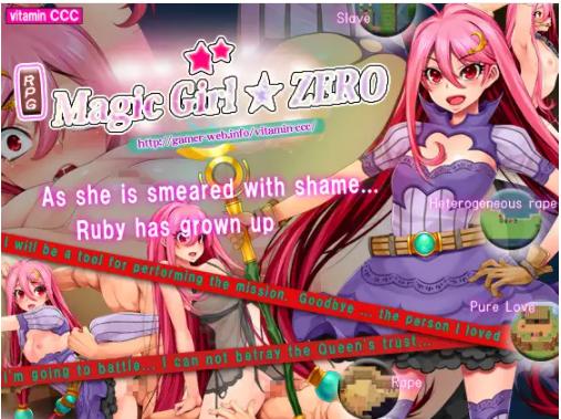 Porn Game: Vitamin CCC - Magic Girl ZERO Final (eng)
