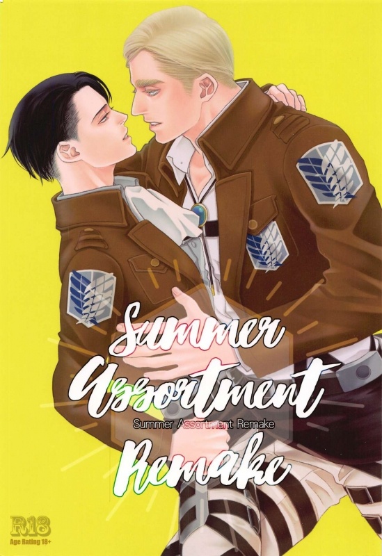 [MERRYAH] Summer Assortment Remake (shingekinokyojin)