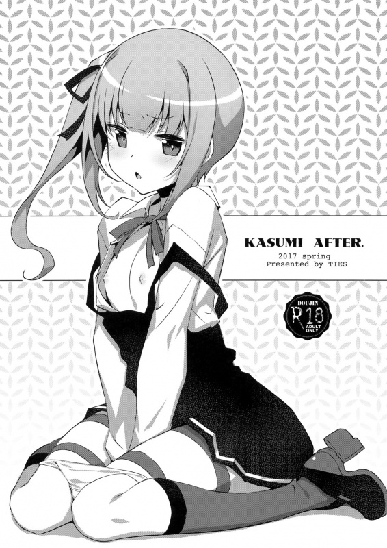 (SC2017 Winter) [TIES (Takei Ooki)] KASUMI AFTER. (Kantai Collection -KanColle-)