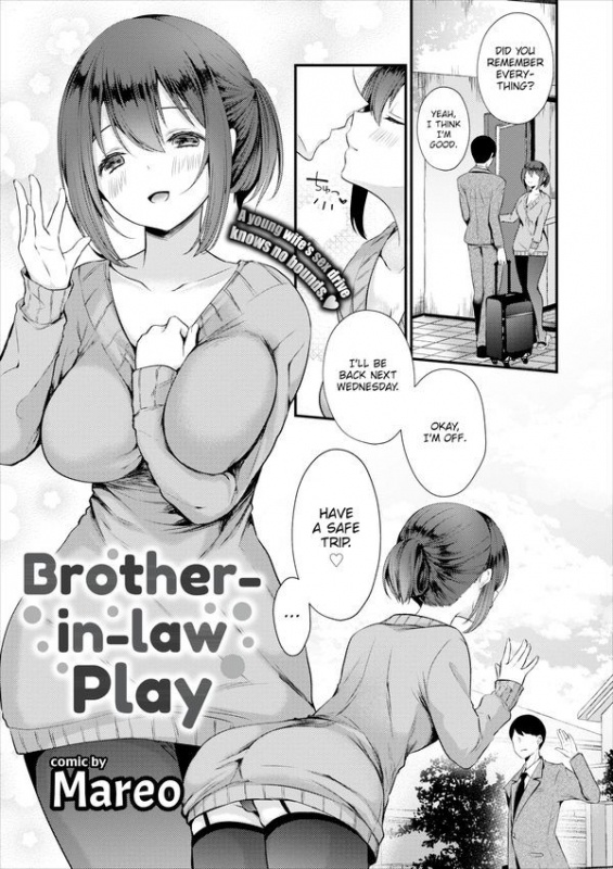 Hentai  Mareo - Brother-in-law Play