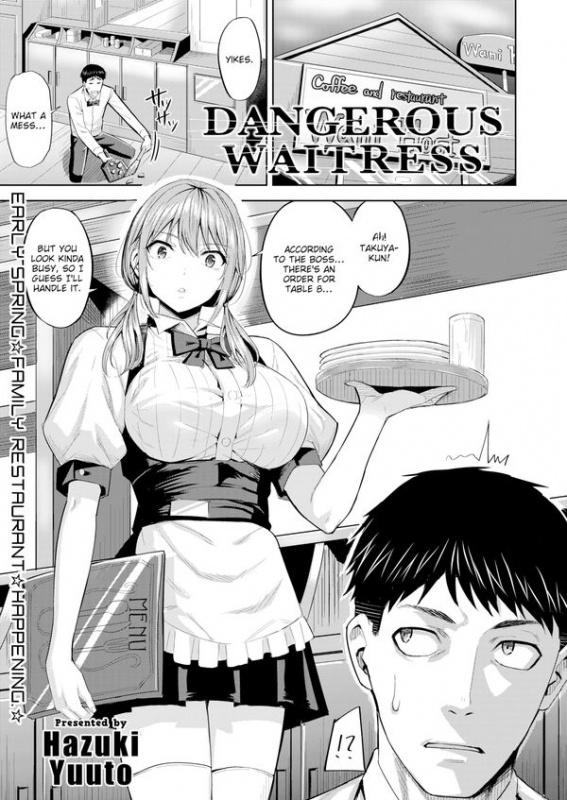 Hentai  Hazuki Yuuto - Dangerous Waitress