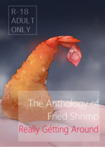 Hentai  Ebi Fry Sou Uke Anthology The Anthology of Fried Shrimp Really Getting Around