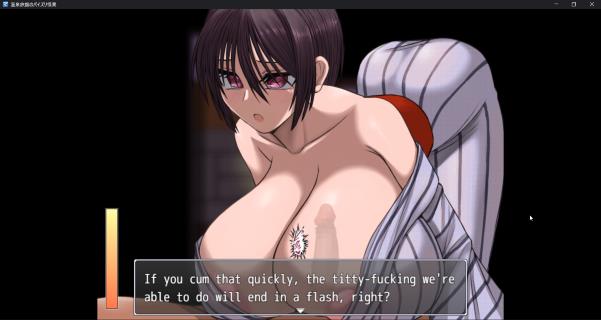Porn Game: Aeba no Mori - Titty Fuck Mystery Of Hot Spring Inn v1.03