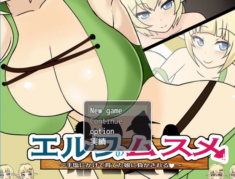 Porn Game: Let know a shop - Elf Musume - Defeated by a daughter raised by hand salting Final (eng)