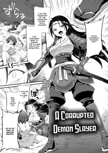 Hentai  Daraku ni Itaru Oni Taiji A Corrupted Demon Slayer