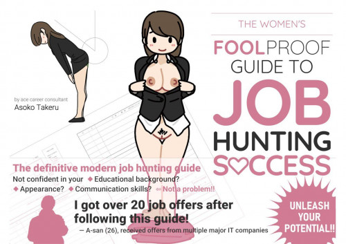 Hentai  Josei no Tame no Zettai ni Ochinai Shuukatsu-jutsu The Women\'s Foolproof Guide to Job Hunting Success