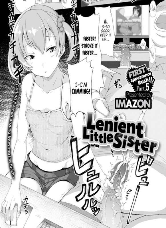 Hentai  Imazon - Lenient Little Sister