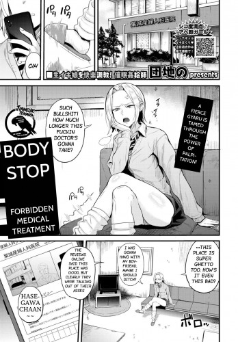 Hentai  Body Stop Forbidden Medical Treatment