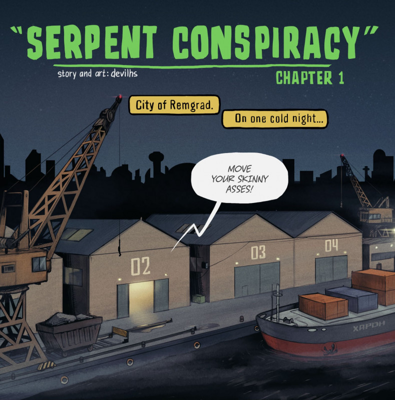 DevilHS - Serpent Conspiracy