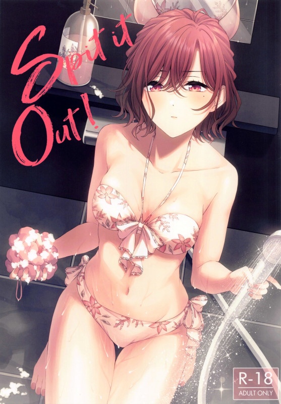 Hentai  (C100) [@e.com (Ae)] Spit it Out! (THE iDOLM@STER Shiny Colors) [English]