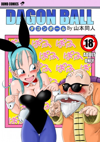 Hentai  Bunny Girl Transformation!