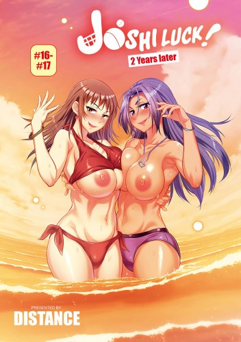 Hentai  Joshi Luck! 2 Years Later Chapter #16-17
