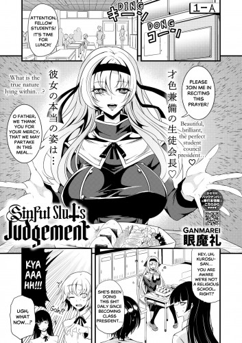 Hentai  Shinkou Naki Chijo Sabaki Sinful Slut\'s Judgement
