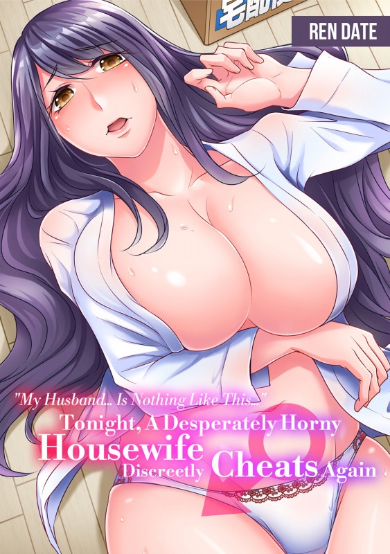 Hentai  [Kaikandrug (Ren Date)] My Husband... Is Nothing Like This... Tonight, A Desperately Horny Housewife Discreetly Cheats Again