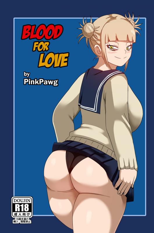 Pink Pawg - Blood for Love (My Hero Academia)