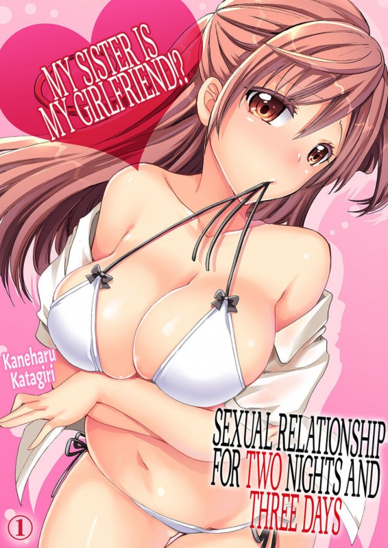 Hentai  [Katagiri Kaneharu] My Sister is My Girlfriend!? Sexual Relationship for Two Nights and Three Days 1 [English]