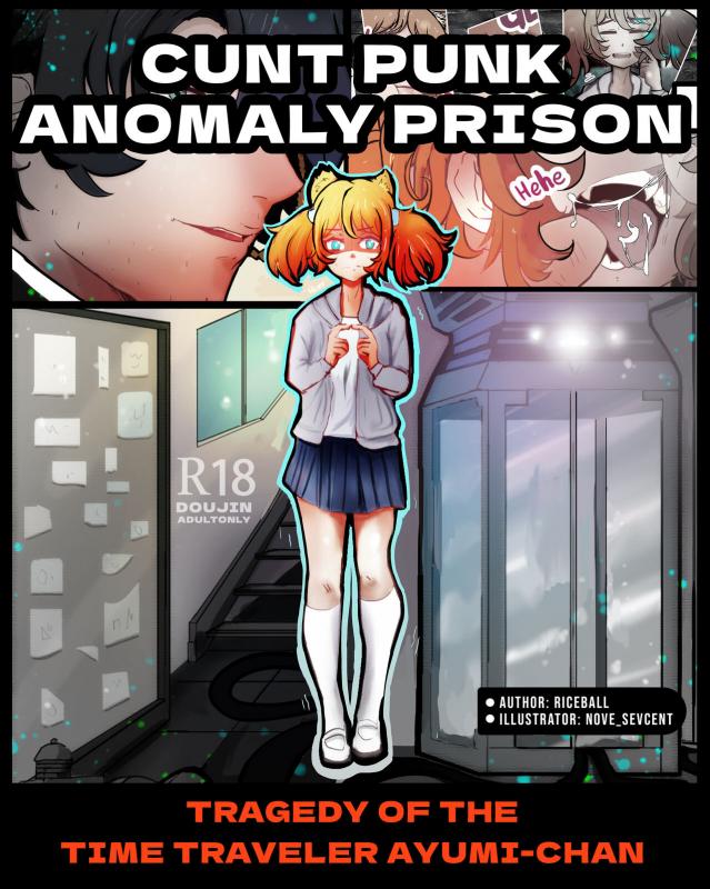 Riceball - Cunt Punk Anomaly Prison - Tragedy Of The Time Traveler Ayumi Chan