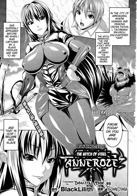 Hentai  [Somejima] The Witch of Steel Anneroze