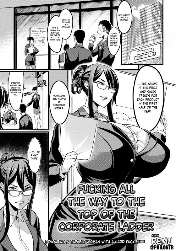 Hentai  [Remu] Hame ochi shusse kai michi | Fucking All The Way To The Top Of The Corporate Ladder (ANGEL Club 2023-10)[English]
