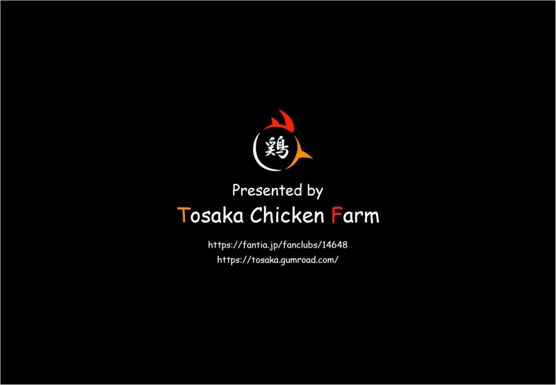 Misaka Mikoto All Version [Tosaka Chicken Farm]