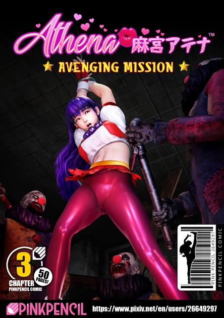 3D  Pink Pencil - Chapter 3 Athena - Avenging Mission