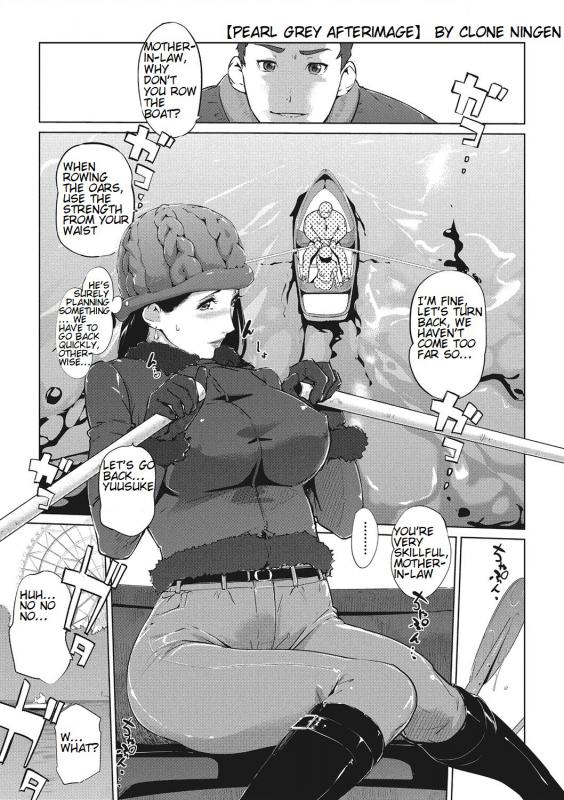 Hentai  [Clone Ningen] Pearl Grey Afterimage ~After the family has gone to bed~ Ch. 3 [English]