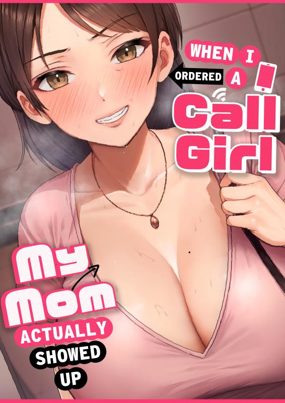 Hentai  [Tarobaumu] DeliHeal Yondara Gachi no Kaa-chan ga Kita Hanashi. | When I Ordered a Call Girl My Mom Actually Showed Up. [English]