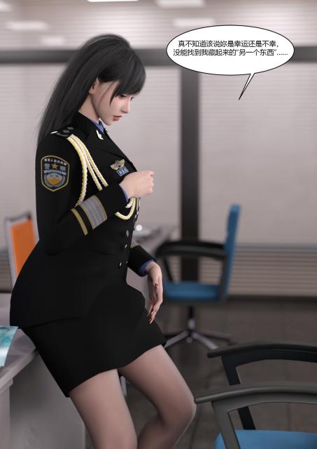 3D  Ackerman - Policewoman Zheng Jiayi 2 - Update
