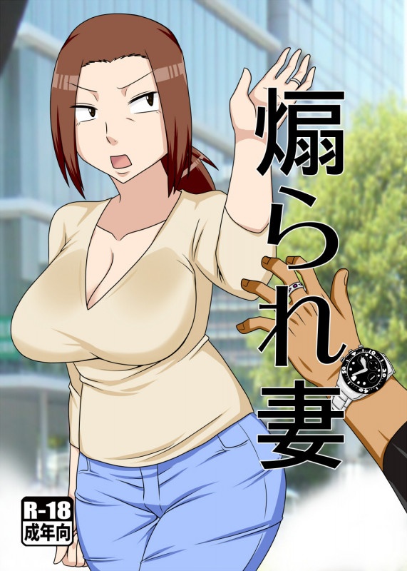 Hentai  Dt Hone - Freehand Tamashii - An Agitated Housewife