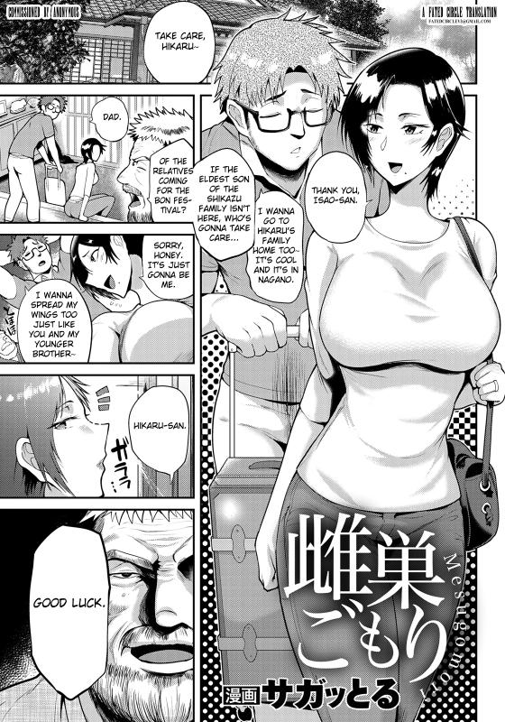 [Sagattoru] Mesugomori (ANGEL Club 2021-10) [English]