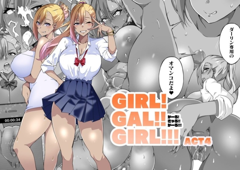 Macho. - GIRL!GAL!!GIRL!!!-act4-