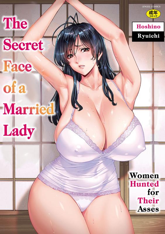 [Hoshino Ryuichi] Hitozuma no Kao ~Anal o Karareta Onna-tachi~ | The Secret Face of a Married Lady - Women Hunted for Their Asses [English]