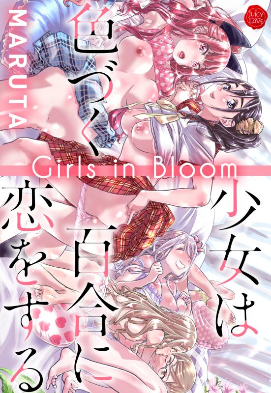 [Maruta] Girls in Bloom [English]