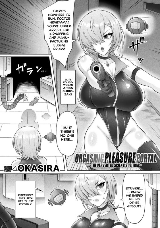 [Okasira] Kairaku Zecchou Portal | Orgasmic Pleasure Portal [English]