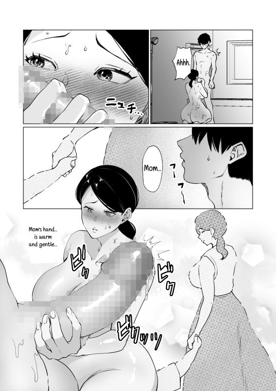 [Maria Planet (Katano Chika)] My Doting Mom Looks After Me, Right through Virginity. [English]