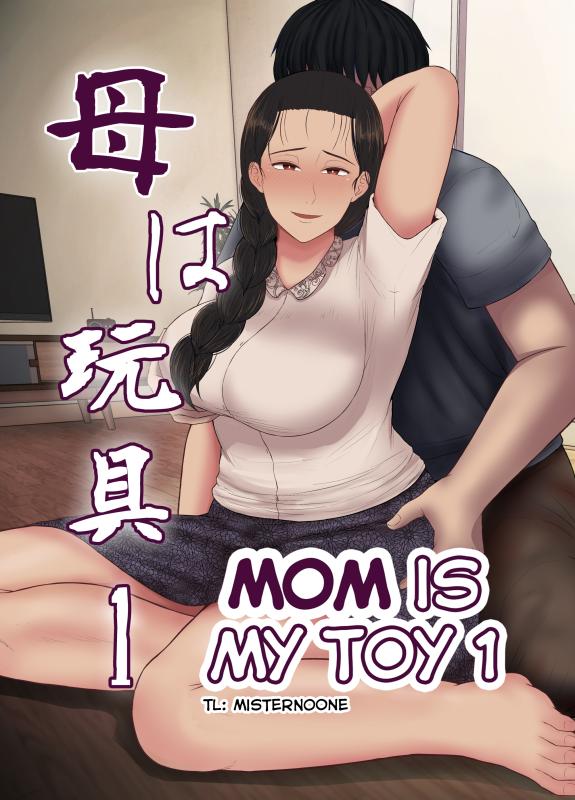 [Saitou Renji] Haha wa Omocha 1 | Mom is My Toy 1 [English]